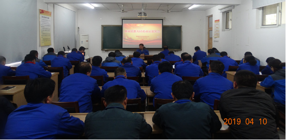 MILAN米兰体育·(中国)官方网站召开解放思想大讨论动员部署会