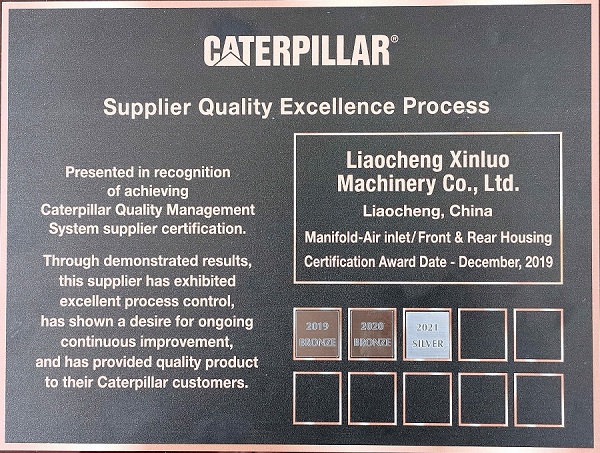 MILAN米兰体育·(中国)官方网站晋级卡特彼勒银牌供应商