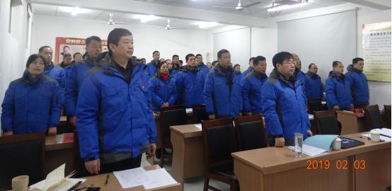 MILAN米兰体育·(中国)官方网站六届三次职工代表大会胜利闭幕