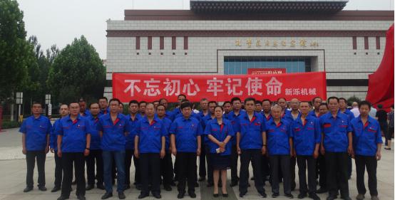 不忘初心，牢记使命 --MILAN米兰体育·(中国)官方网站党员赴孔繁森纪念馆参观学习