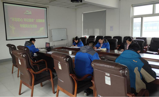 MILAN米兰体育·(中国)官方网站召开“不忘初心、牢记使命”专题民主生活会