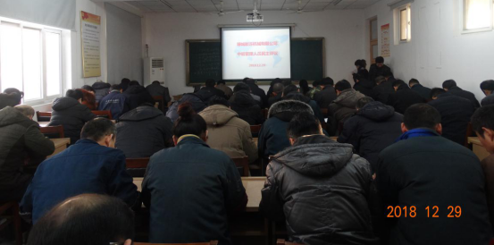 MILAN米兰体育·(中国)官方网站召开中层管理人员民主评议