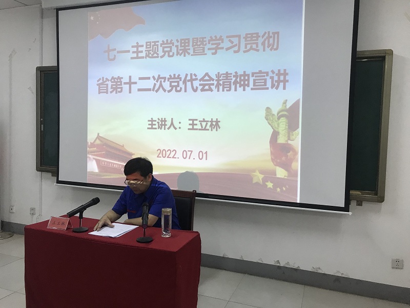 MILAN米兰体育·(中国)官方网站开展“喜迎二十大·献礼七一”系列活动