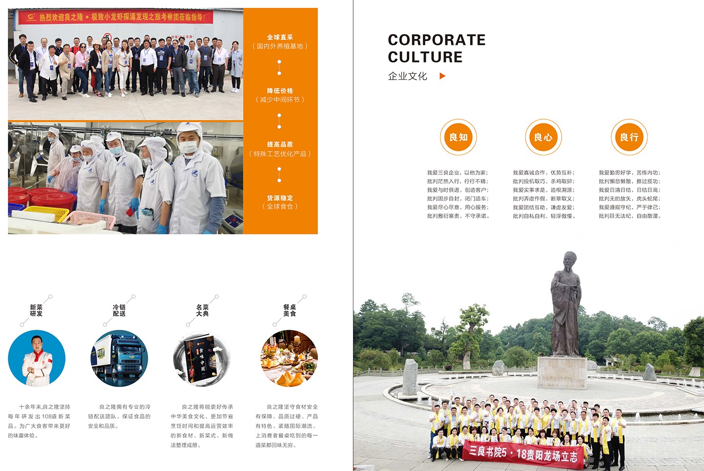 MILAN米兰体育·(中国)官方网站企业品牌介绍-11.jpg
